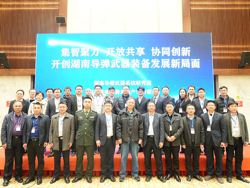 2021年年会照片（分会场）