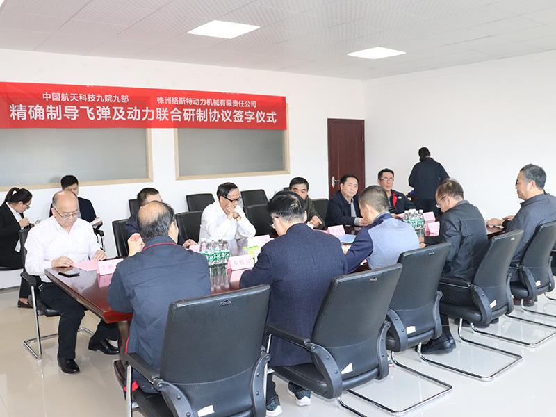 中国航天科技九院九部签约